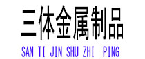 卓尼光伏配件