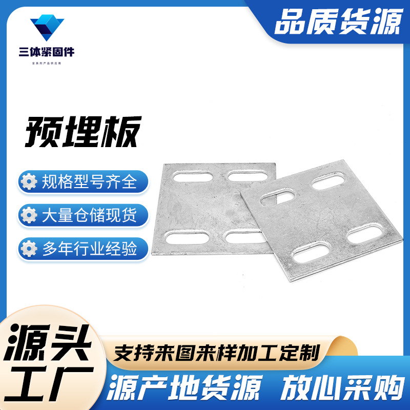 卓尼三体金属制品